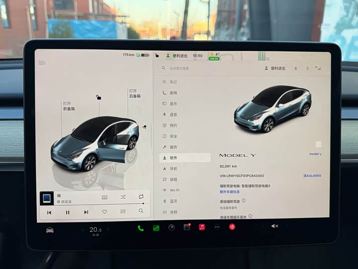 Фото 9 - Tesla Model Y