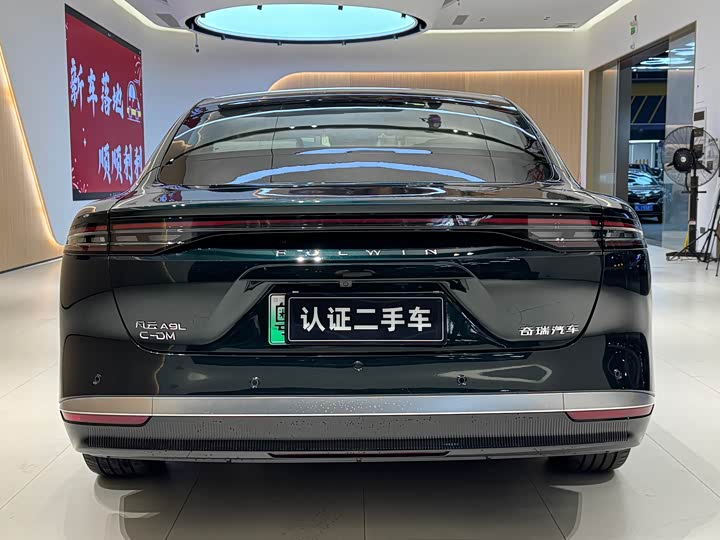 Фото 9 - Chery Fulwin A9L