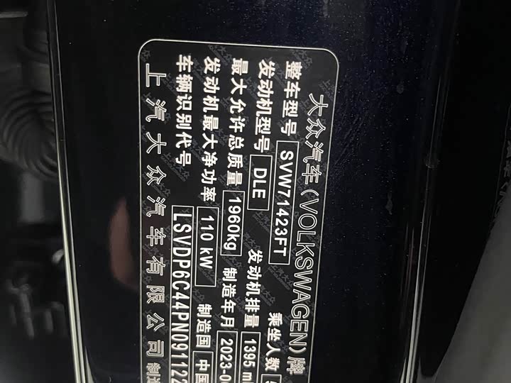 Фото 8 - Volkswagen Passat