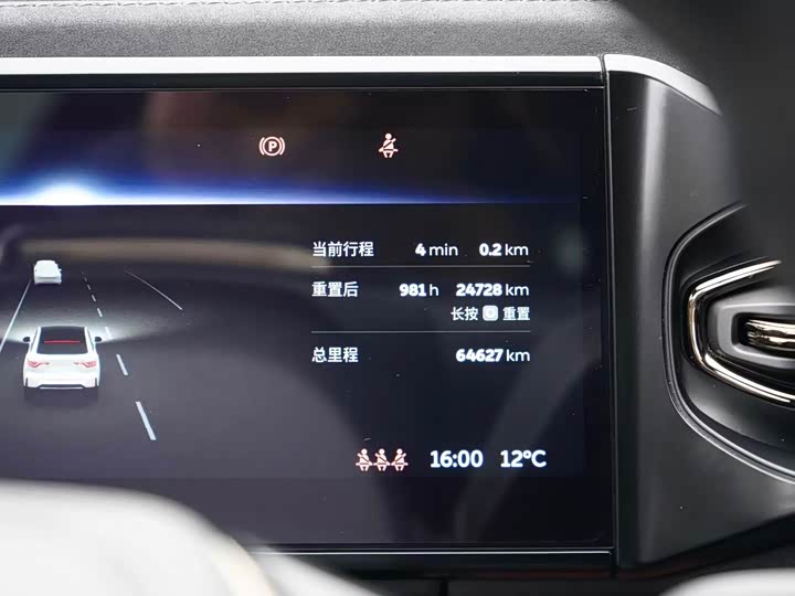 Фото 7 - Nio EC6