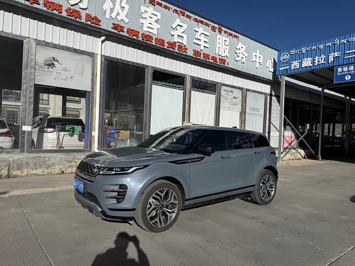 Фото 1 - Land Rover Range Rover Evoque L