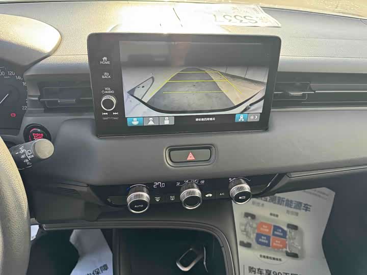 Фото 8 - Honda Vezel