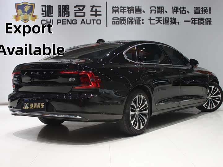 Фото 2 - Volvo S90