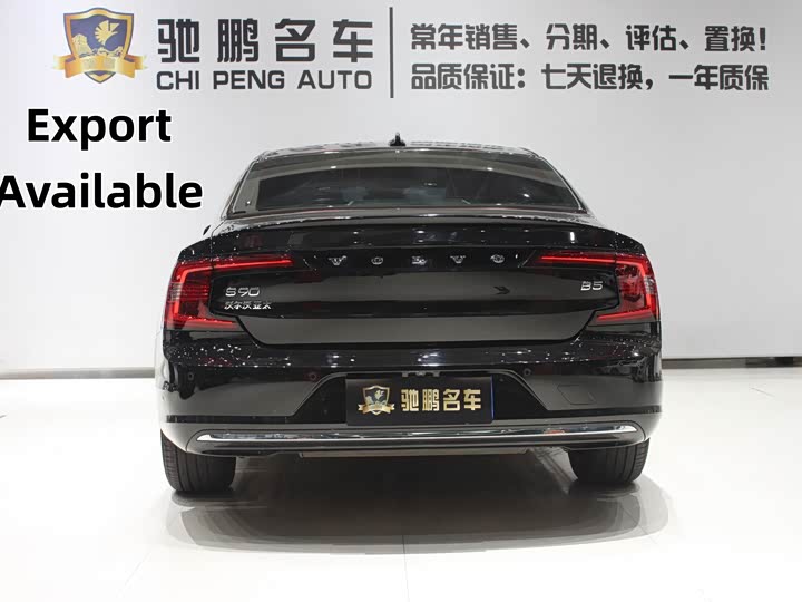 Фото 5 - Volvo S90