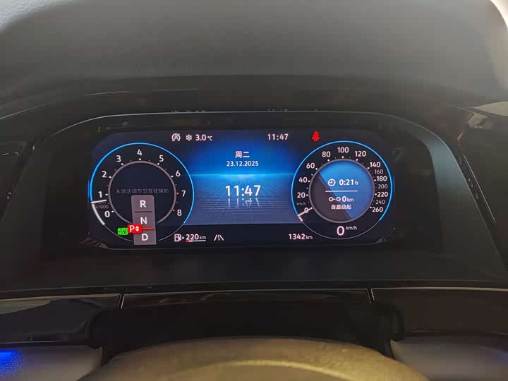 Фото 7 - Volkswagen Teramont Pro