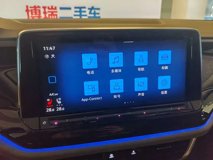 Фото 9 - Volkswagen Teramont Pro