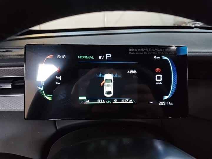 Фото 4 - BYD Qin Plus