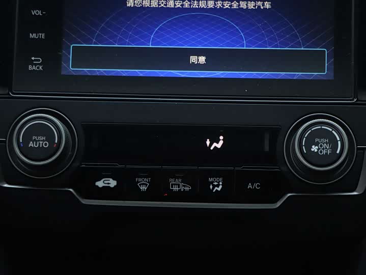 Фото 3 - Honda Civic