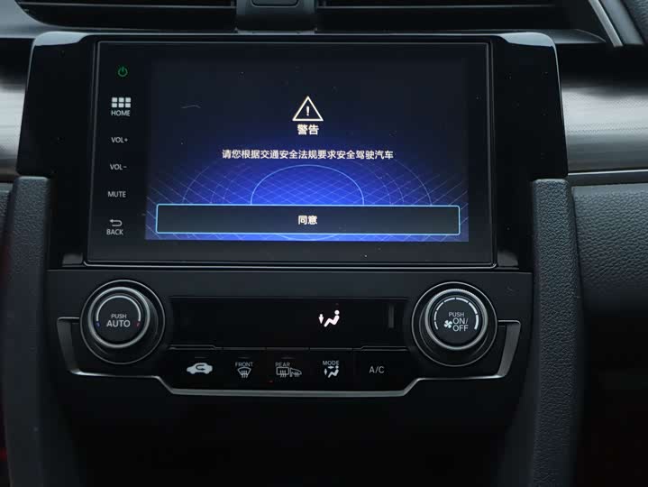 Фото 6 - Honda Civic