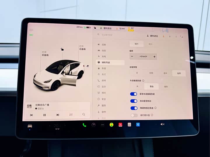 Фото 7 - Tesla Model Y