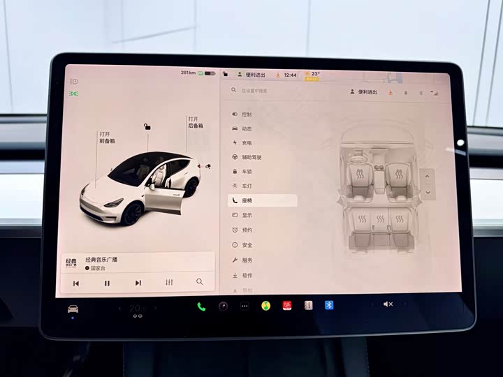 Фото 8 - Tesla Model Y