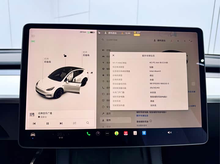 Фото 9 - Tesla Model Y