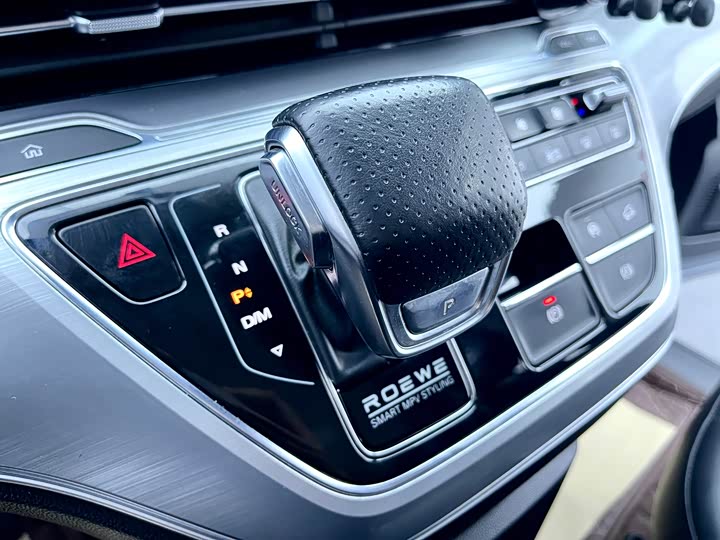 Фото 8 - Roewe iMax 8