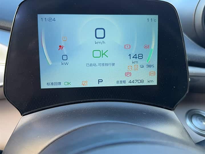 Фото 4 - BYD Dolphin