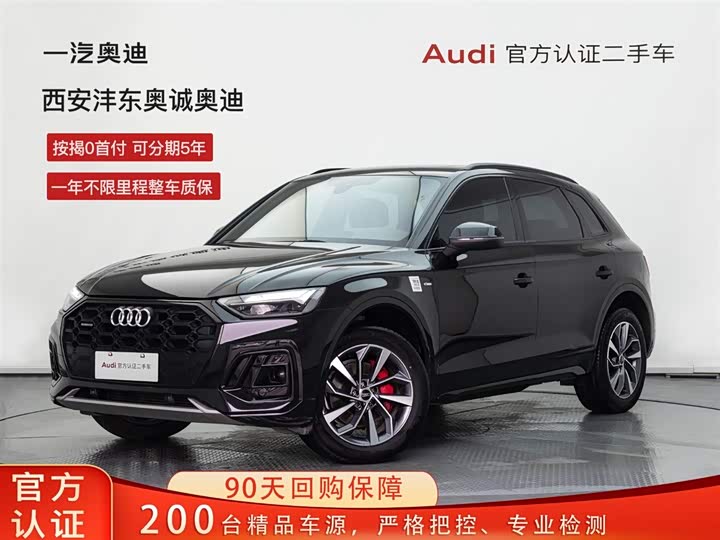 Фото 1 - Audi Q5L