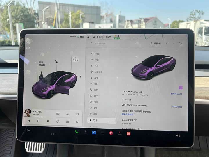 Фото 7 - Tesla Model 3