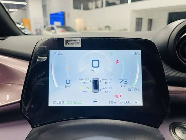 Фото 7 - BYD Dolphin