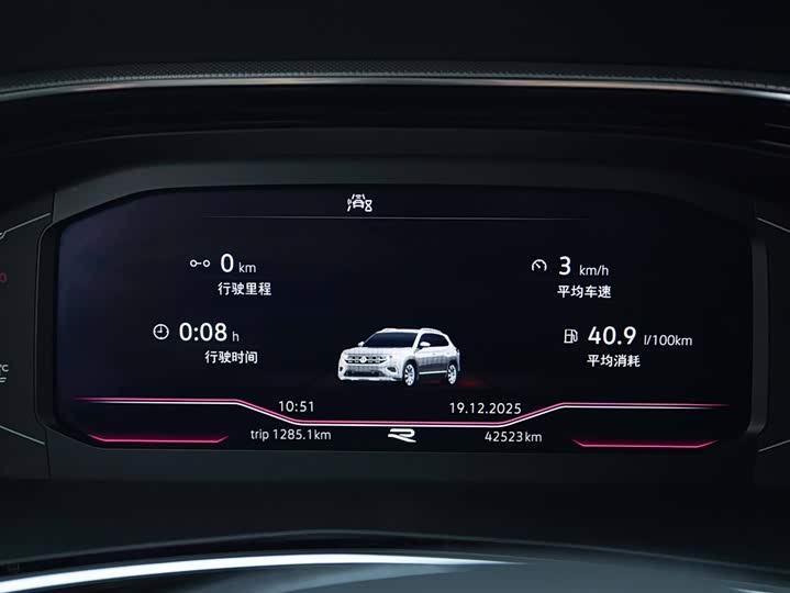 Фото 8 - Volkswagen Tayron