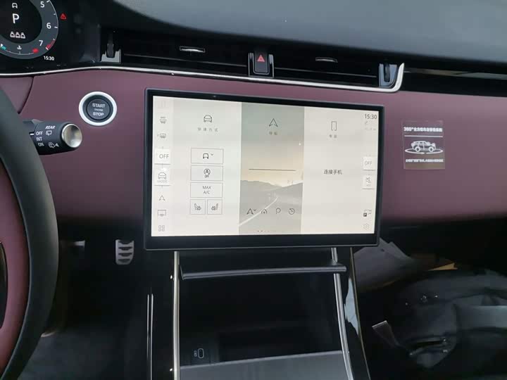 Фото 5 - Land Rover Range Rover Evoque L