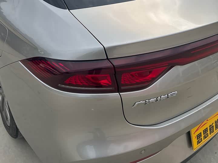 Фото 6 - GAC Aion S