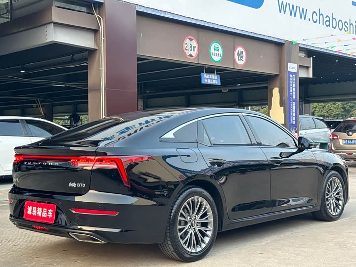 Фото 6 - Bestune B70