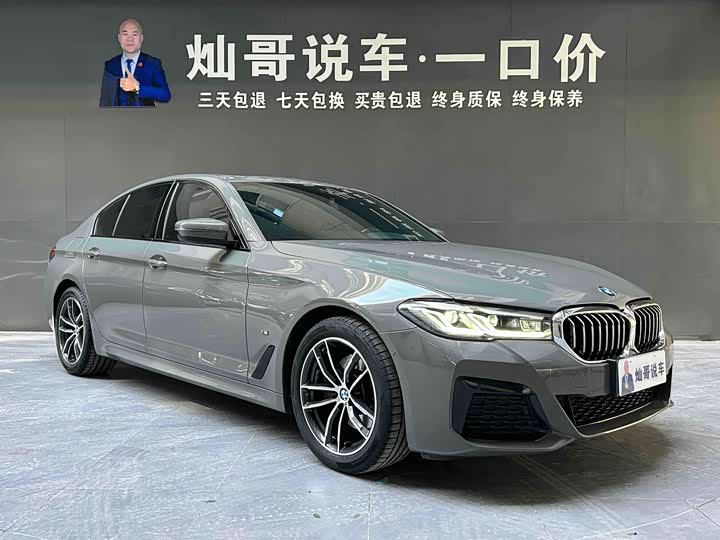 Фото 3 - BMW 5 Series