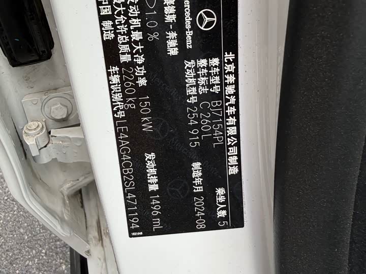 Фото 4 - Mercedes-Benz C-Class