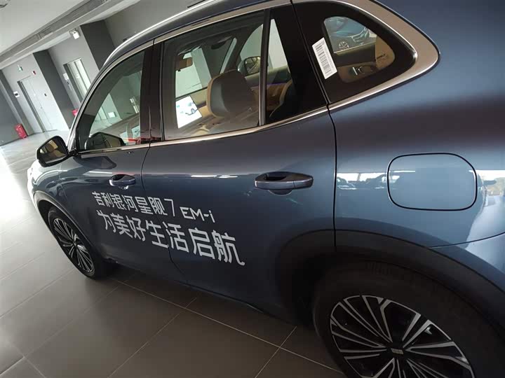 Фото 5 - Geely Galaxy Starship 7