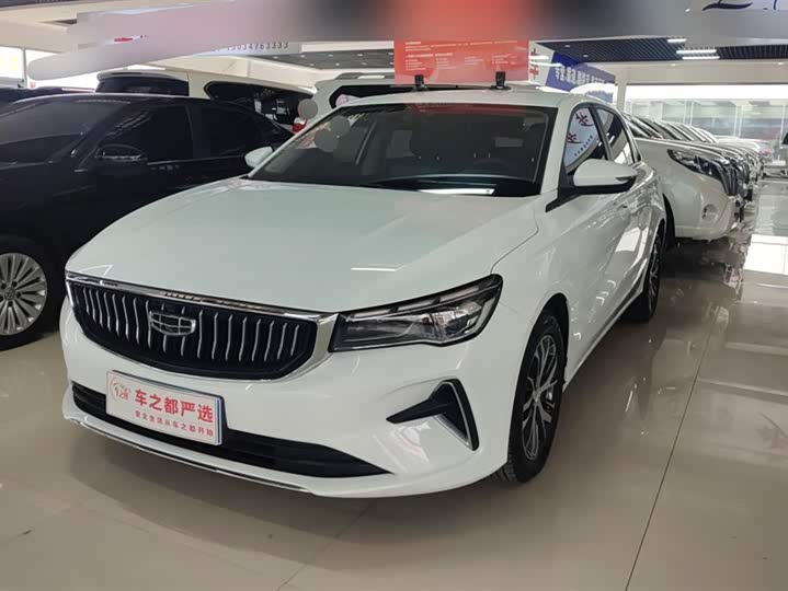 Фото 1 - Geely Emgrand