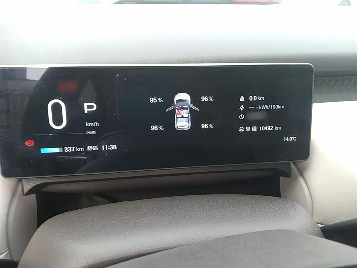 Фото 4 - GAC Aion UT