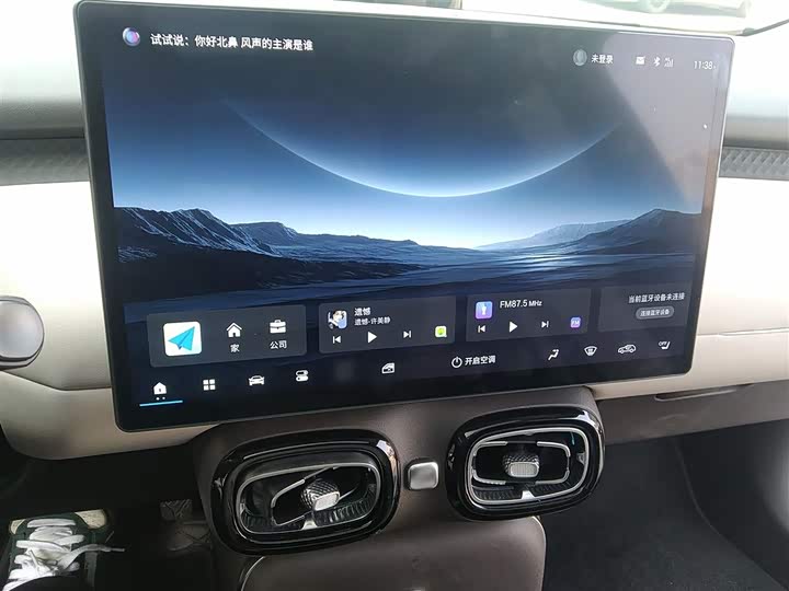 Фото 6 - GAC Aion UT