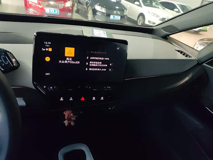 Фото 5 - Volkswagen ID.3