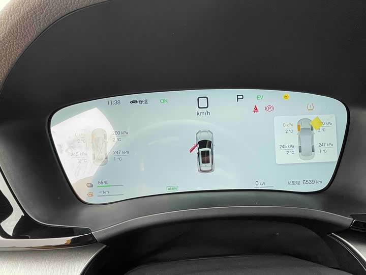 Фото 9 - BYD Song Plus Hybrid/EV