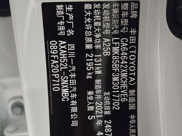 Фото 9 - Toyota RAV4