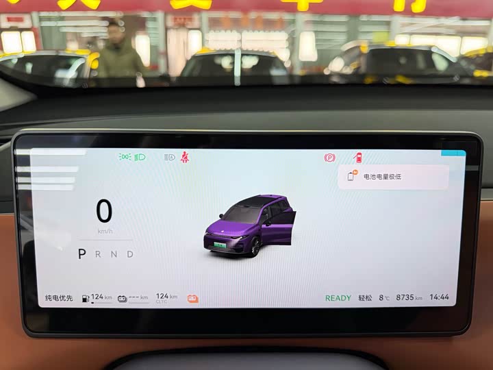 Фото 8 - Leapmotor C16