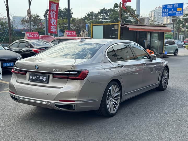 Фото 9 - BMW 7 Series