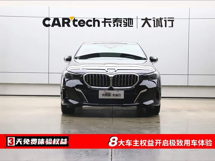 Фото 2 - BMW 5 Series