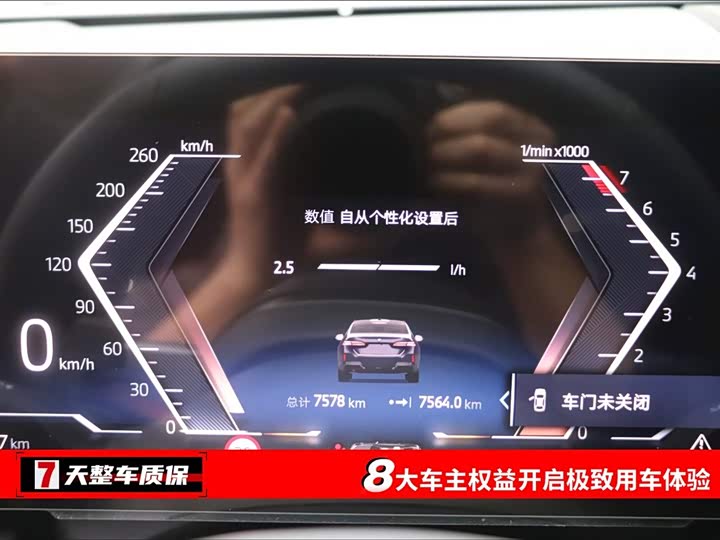 Фото 3 - BMW 5 Series