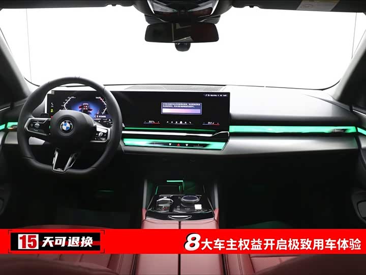 Фото 4 - BMW 5 Series