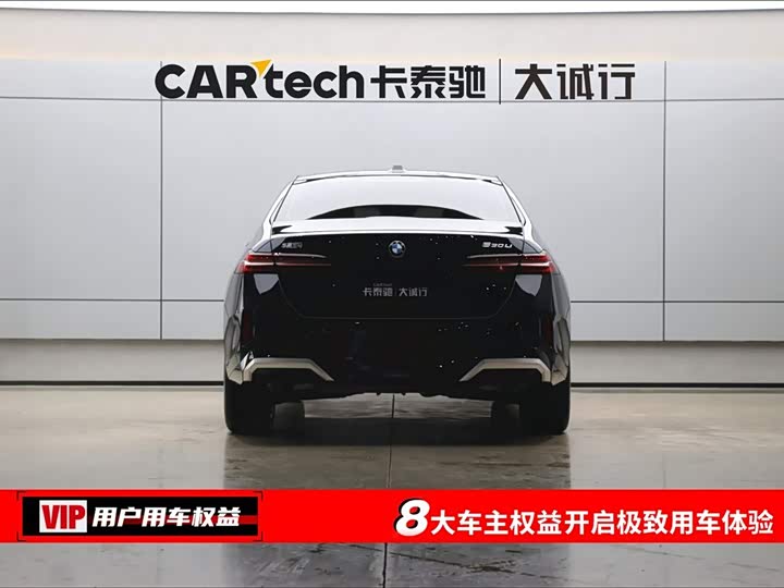 Фото 8 - BMW 5 Series