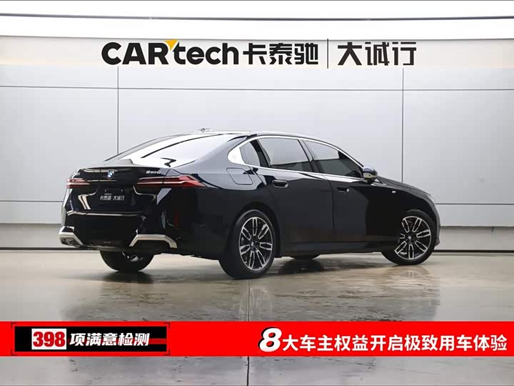 Фото 9 - BMW 5 Series