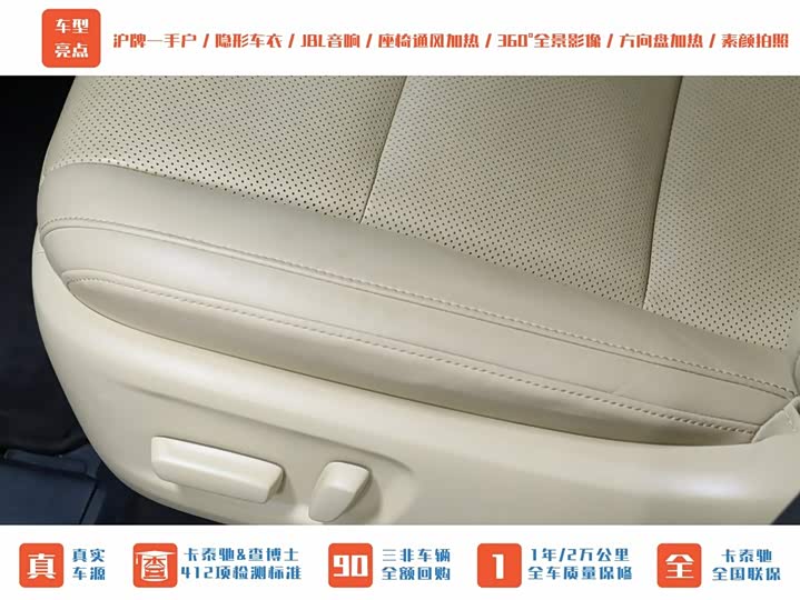 Фото 5 - Toyota Alphard