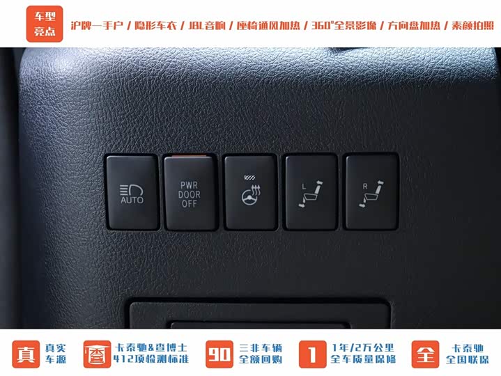 Фото 7 - Toyota Alphard