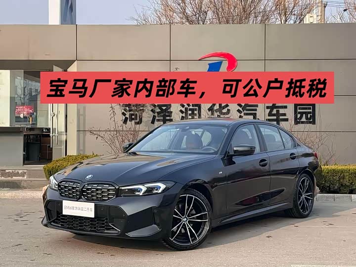 Фото 1 - BMW 3 Series