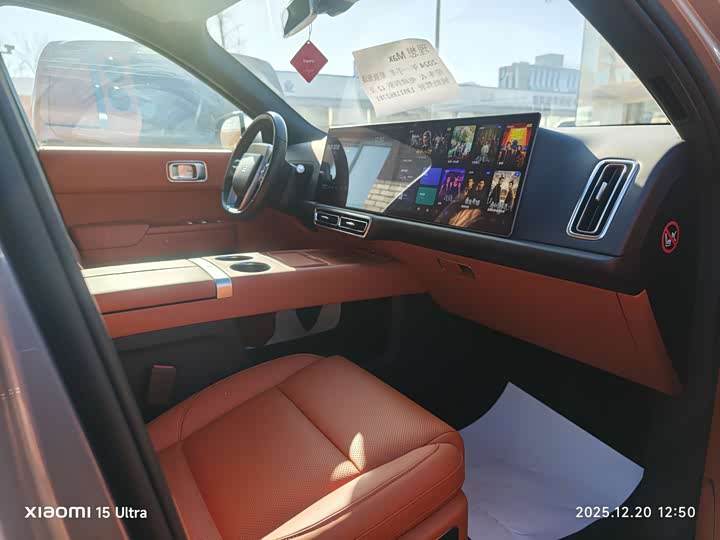 Фото 6 - LiXiang L9