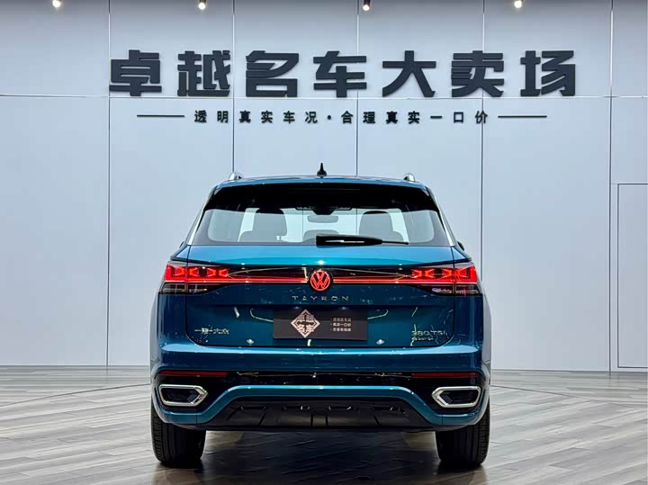 Фото 6 - Volkswagen Tayron