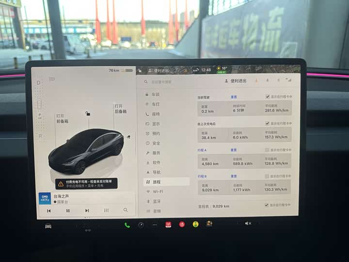 Фото 8 - Tesla Model 3