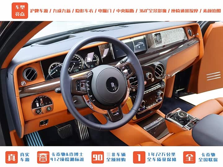 Фото 7 - Rolls-Royce Phantom