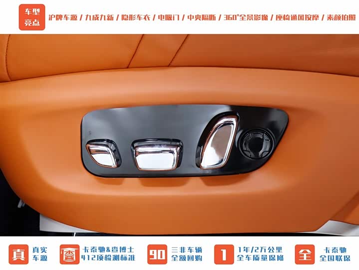 Фото 8 - Rolls-Royce Phantom