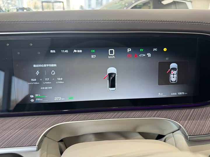 Фото 2 - Denza N9